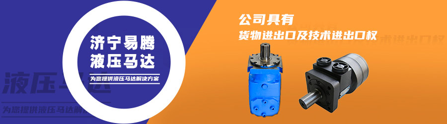 濟寧科爾森液壓有限公司