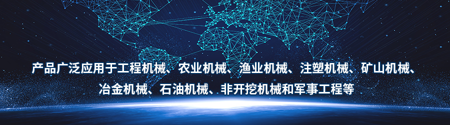 濟寧科爾森液壓有限公司