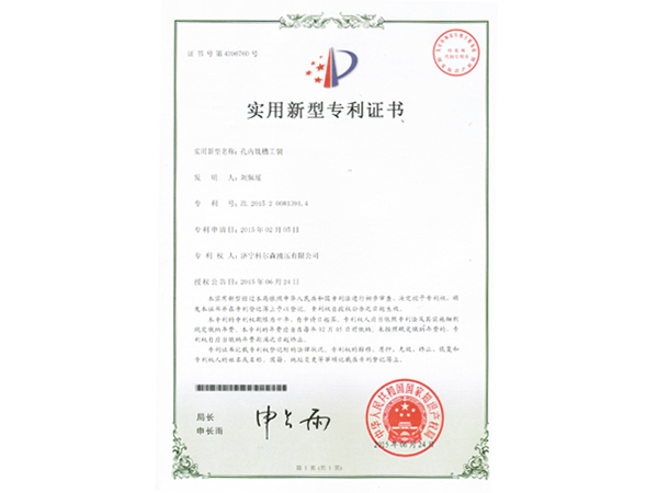 孔內銑槽工裝