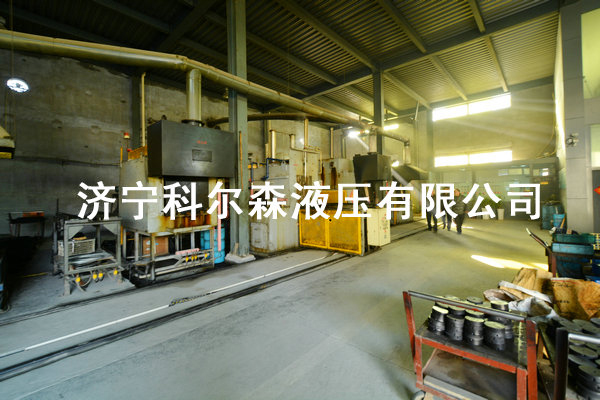 熱處理中心